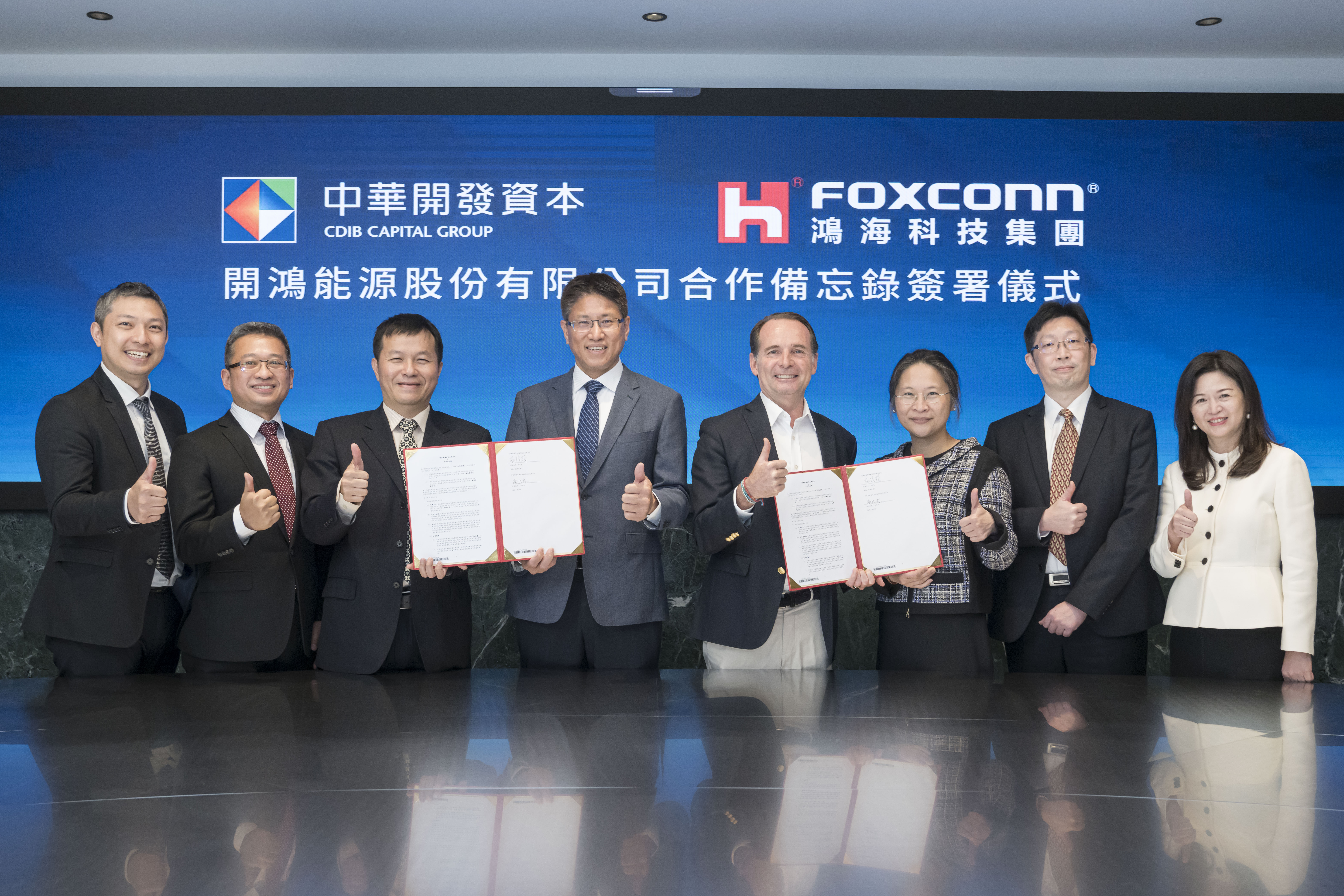 Established Green Energy Investment Platform with CDIB Capital to Facilitate Supply Chain’s Access to Green Energy