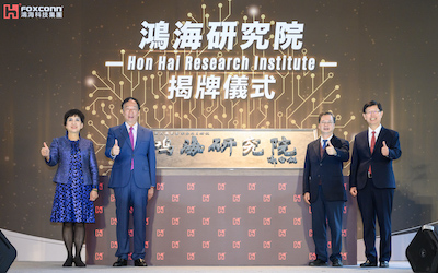 Established Hon Hai Research Institute – The Drive for Next-Generation Technology