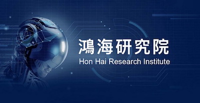 鴻海研究院成立