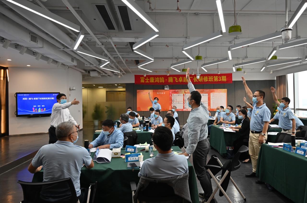 公司活动 鸿海科技集团