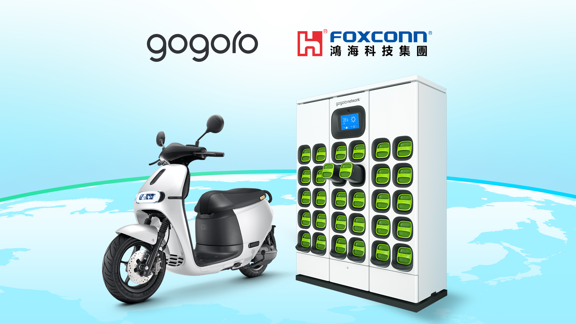 FOXCONN AND GOGORO ANNOUNCE STRATEGIC PARTNERSHIP TO ACCELERATE