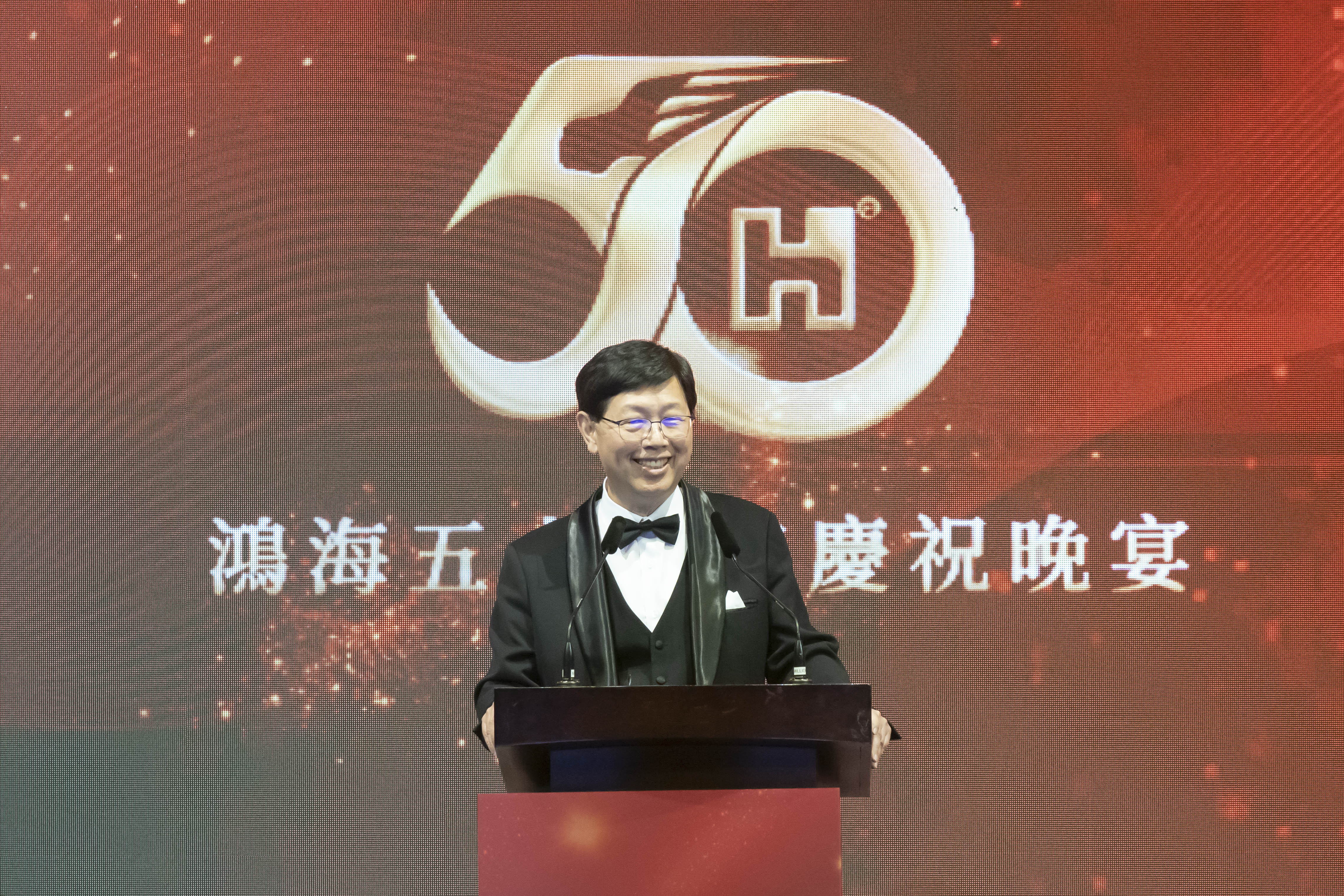 鴻海 50 週年慶晚會盛大舉行 500 位海內外賓客齊慶 - 鴻海科技集團