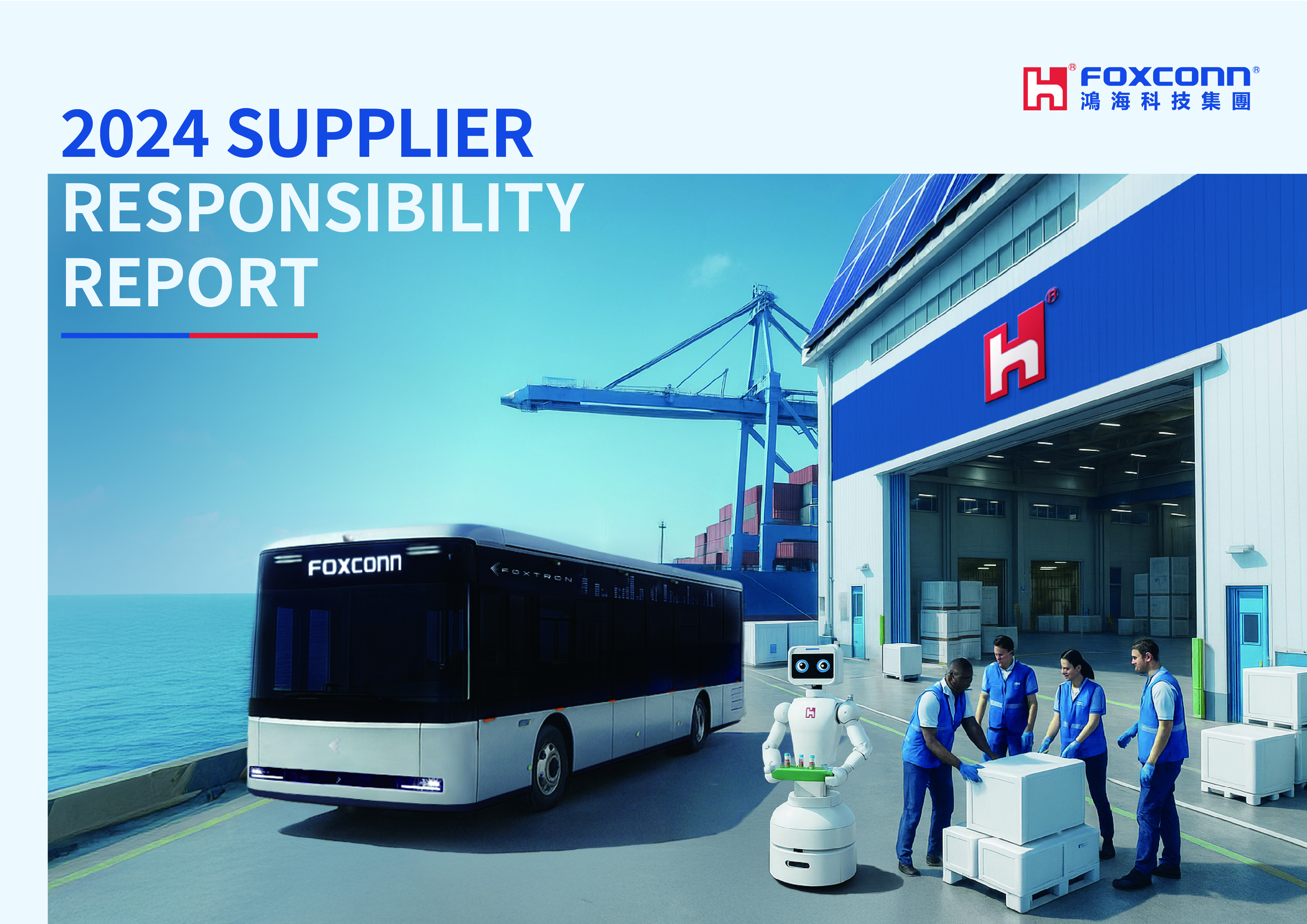 Hon Hai released its “Supplier Responsibility Report”​​​​​​​​