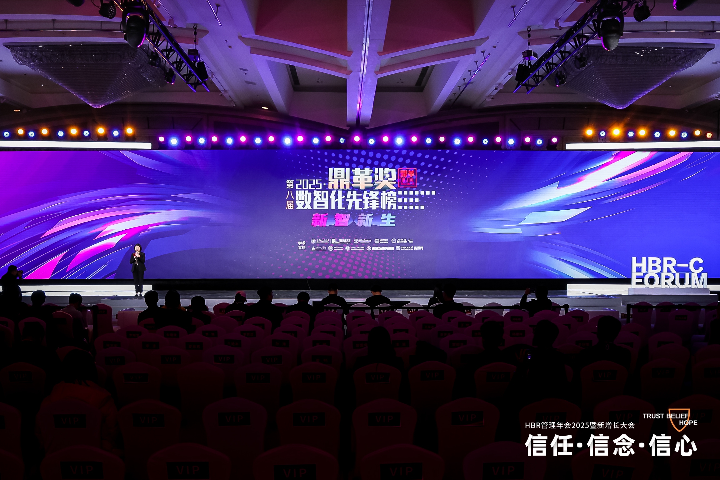 富士康荣获“2025 ·「鼎革奖」数智化先锋榜”双奖