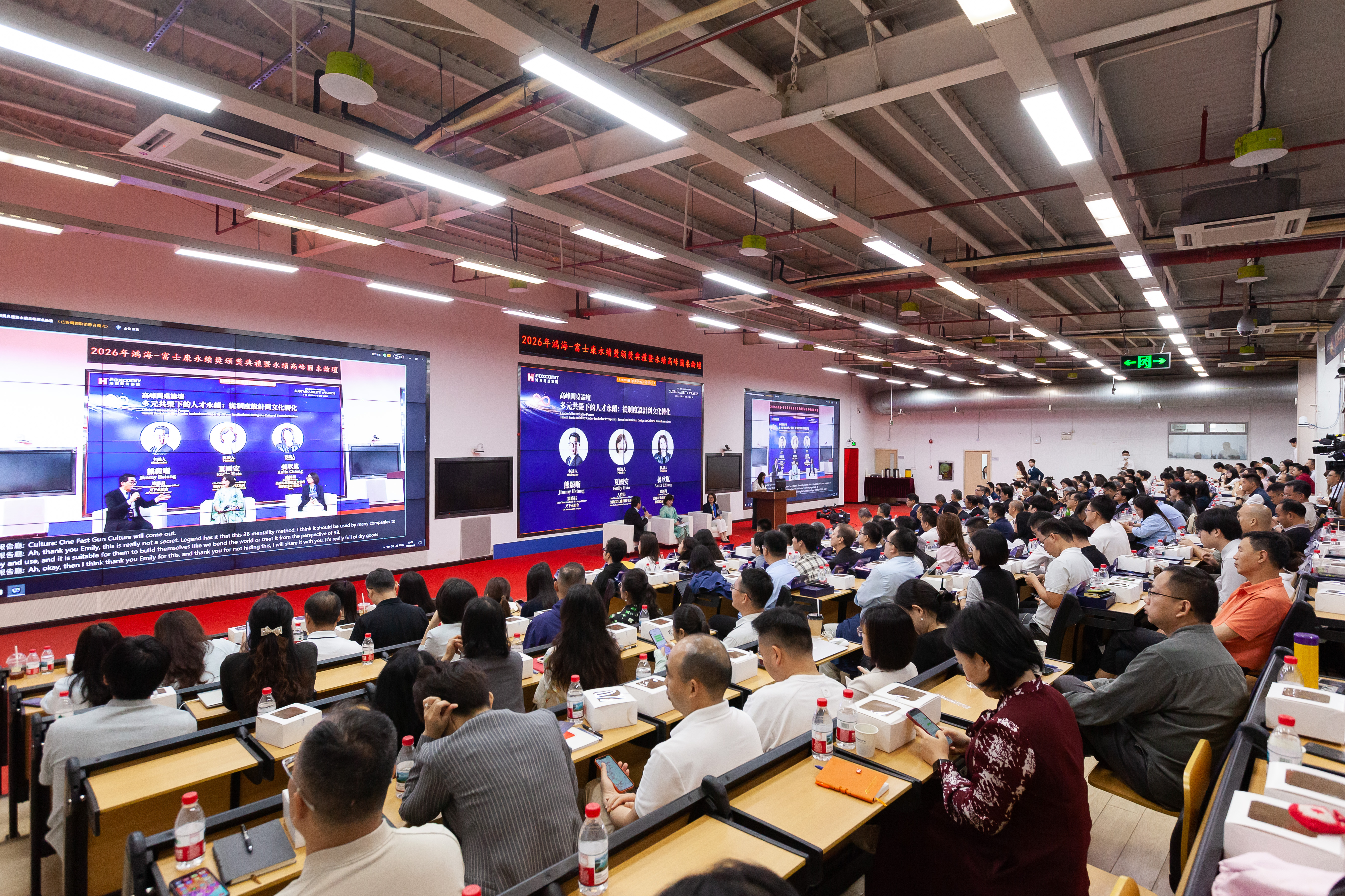 Hon Hai Technology Group (Foxconn) Honors 152 Of Its Own  And Suppliers In 3rd Annual Sustainability Awards