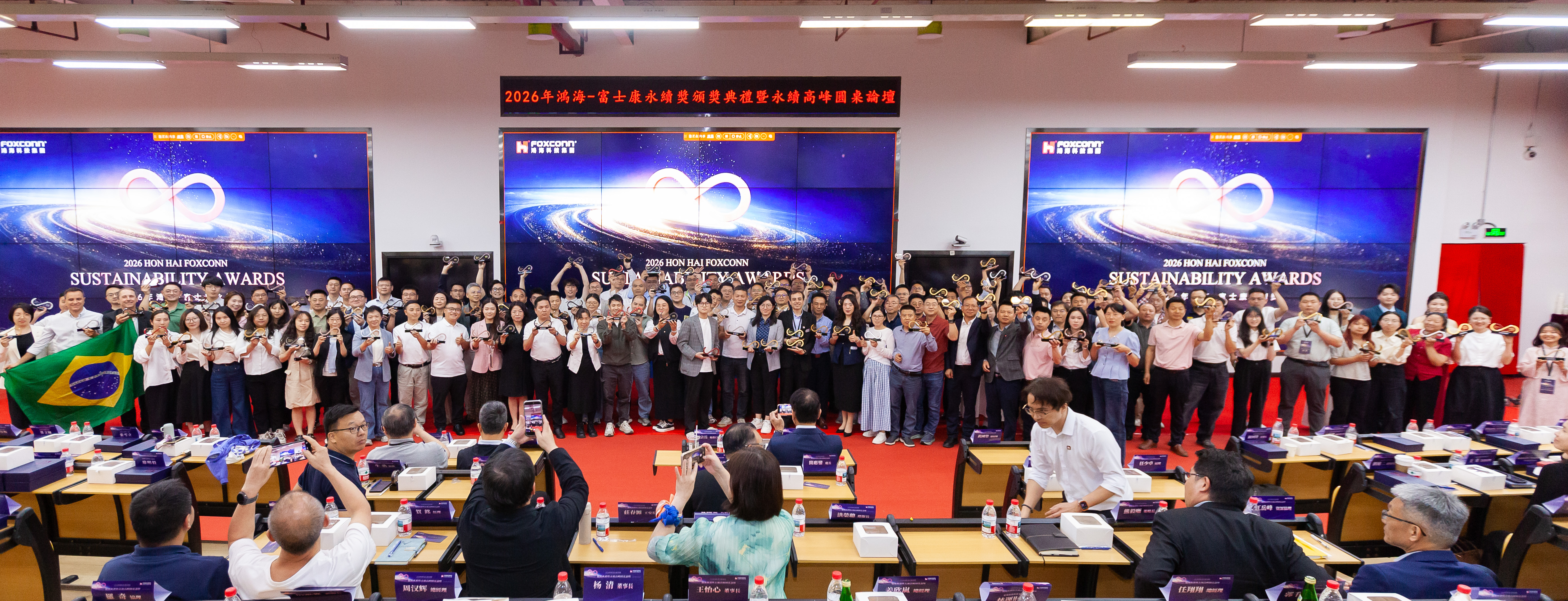 2026鸿海富士康永续奖登场 规模再创新高 展现ESG创新成果