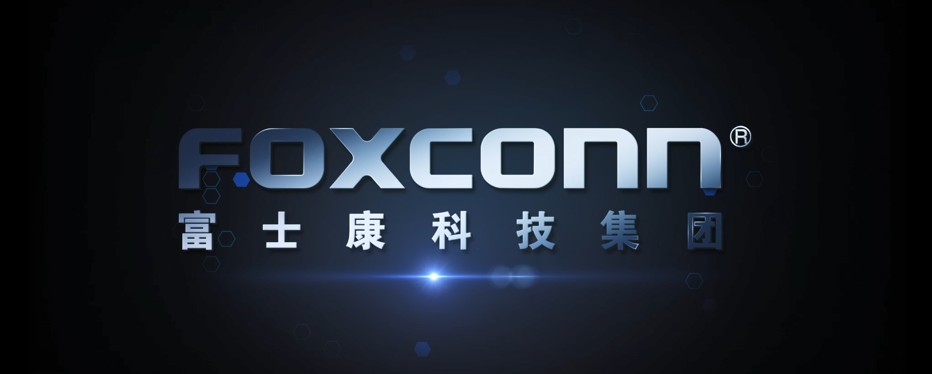 富士康科技集团携手阿尔特合资“富特康”落子，剑指机器人量产