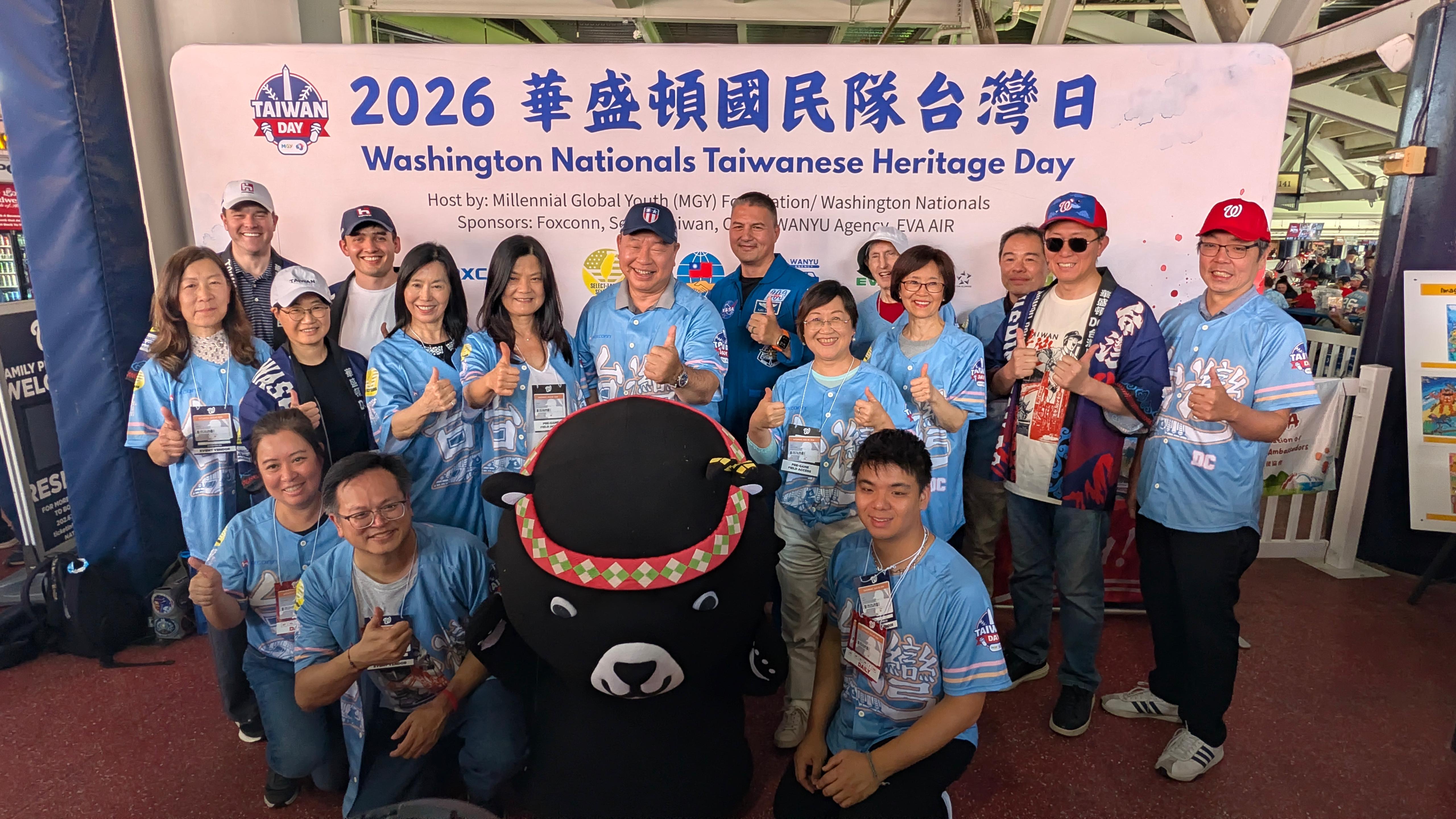 Hon Hai Technology Group Sponsors Taiwanese Heritage Day at Nationals Park
