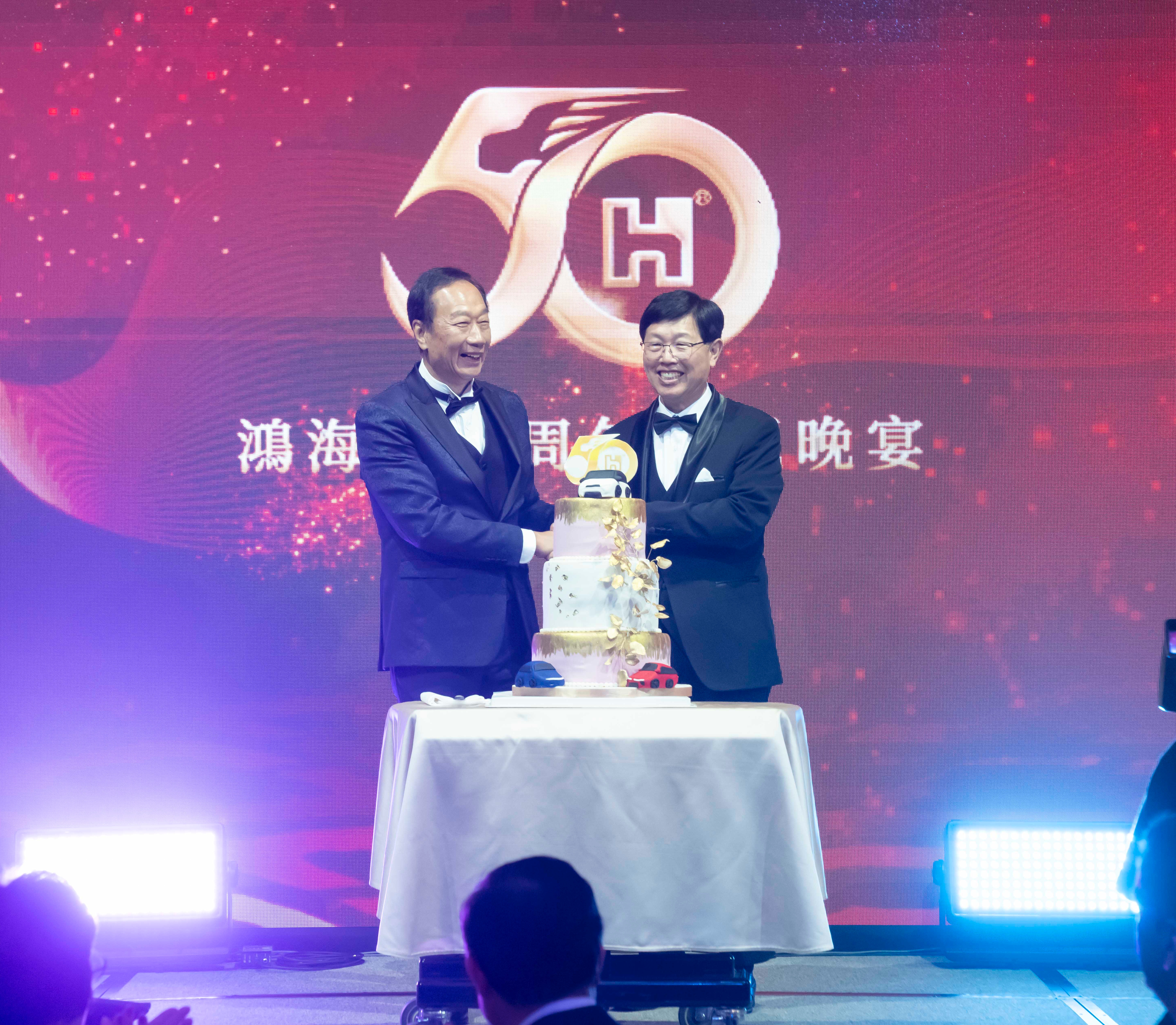 鴻海 50 週年慶晚會盛大舉行 500 位海內外賓客齊慶