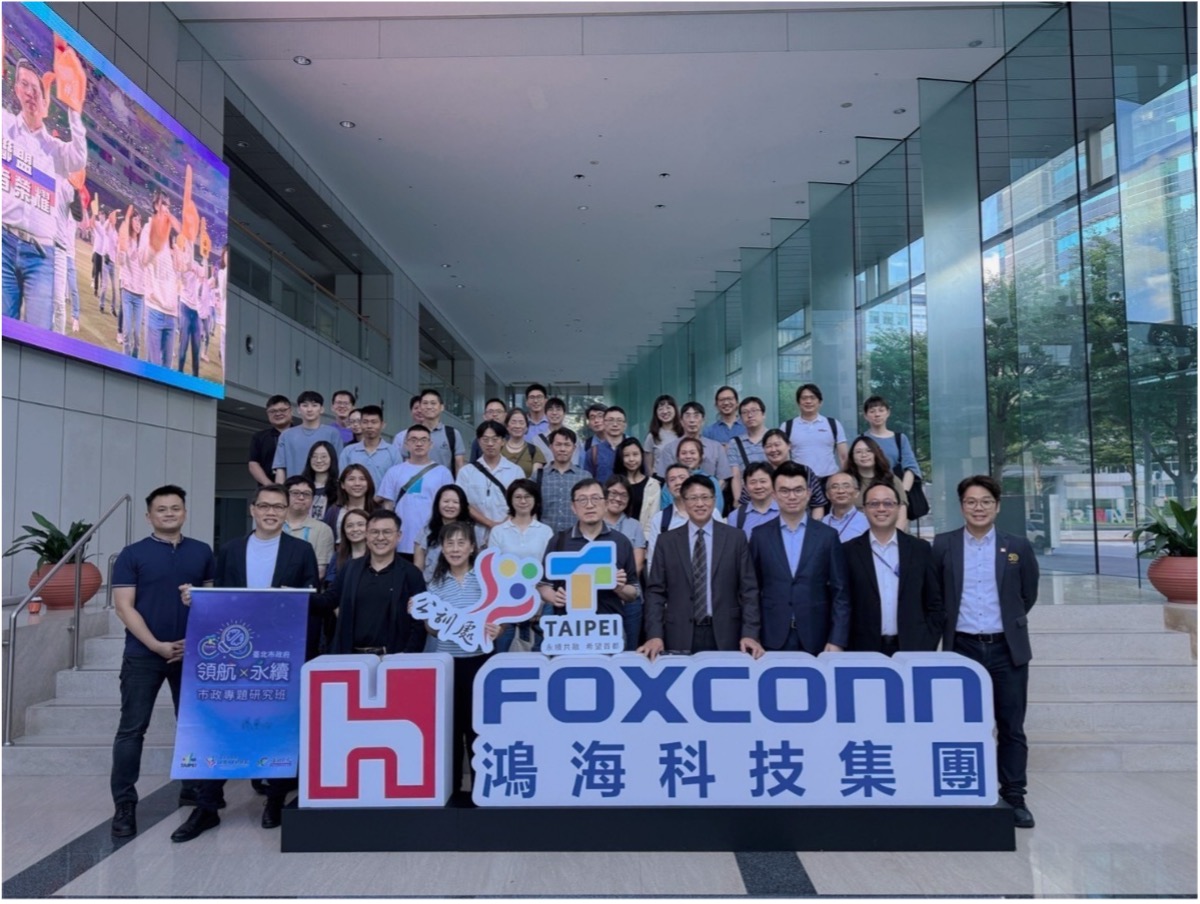 北市府公訓處舉辦雙軸轉型標竿觀摩 走入鴻海精密工業股份有限公司內湖大樓，看見永續智慧未來